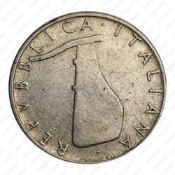 5 лир 1956 - Аверс