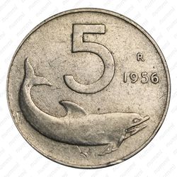 5 лир 1956 - Реверс