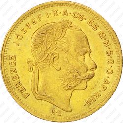 8 форинтов - 20 франков 1875 - Аверс