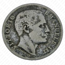 1 лира 1901 - Аверс