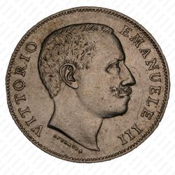 1 лира 1902 - Аверс