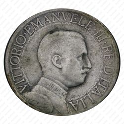 1 лира 1908 - Аверс