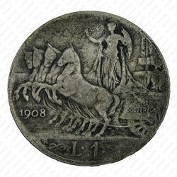 1 лира 1908 - Реверс