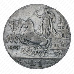 1 лира 1909 - Реверс