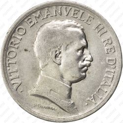 1 лира 1917 - Аверс