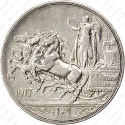 1 лира 1917 - Реверс