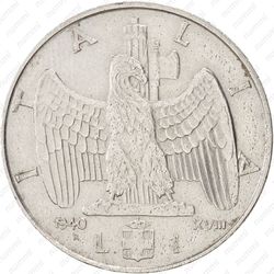 1 лира 1940 - Реверс