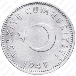 1 лира 1947 - Аверс