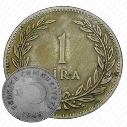 1 лира 1948