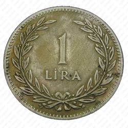 1 лира 1948 - Реверс