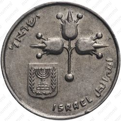 1 лира 1967 - Аверс