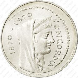 1000 лир 1970 - Аверс