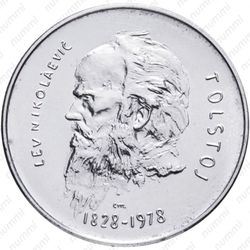 1000 лир 1978 - Реверс