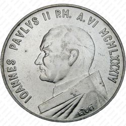 1000 лир 1984 - Аверс