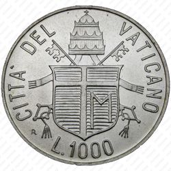 1000 лир 1984 - Реверс