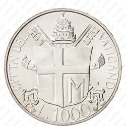 1000 лир 1985 - Реверс