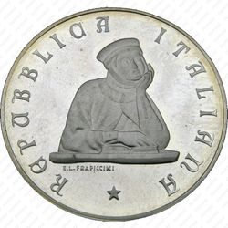 100 лир 1988 - Аверс