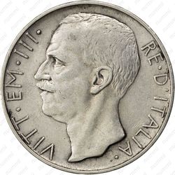 10 лир 1928 - Аверс