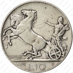 10 лир 1928 - Реверс