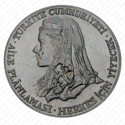 150 лир 1979 - Аверс