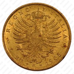 20 лир 1905 - Реверс