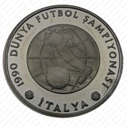 20000 лир 1990 - Реверс