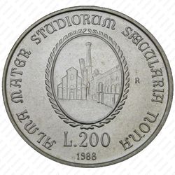 200 лир 1988 - Реверс