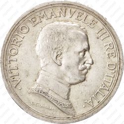 2 лиры 1915 - Аверс