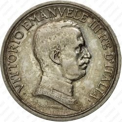 2 лиры 1916 - Аверс