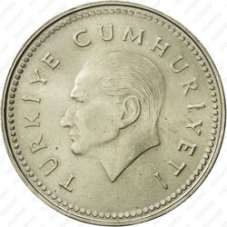 5000 лир 1992 - Аверс