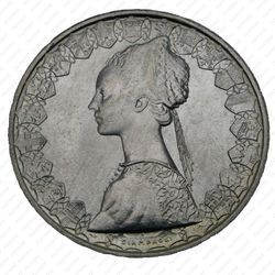 500 лир 1959 - Аверс