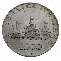 500 лир 1959 - Реверс