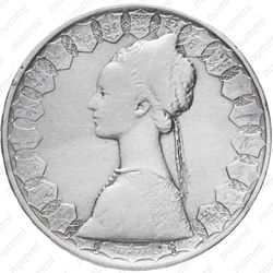 500 лир 1961 - Аверс