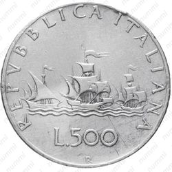 500 лир 1961 - Реверс