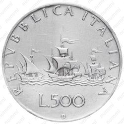 500 лир 1964 - Реверс