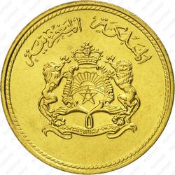 5 сантимов 1974 - Аверс