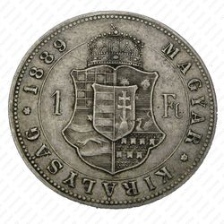 1 форинт 1889 - Реверс