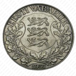 1 крона 1933 - Аверс