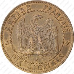 10 сантимов 1853, A - Реверс