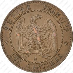 10 сантимов 1865, A - Реверс