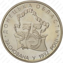 2 гривны 2007 - Реверс