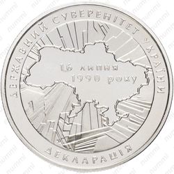 2 гривны 2010 - Реверс