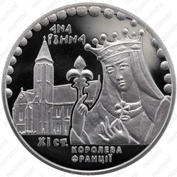 2 гривны 2014, Анна Ярославна - Реверс