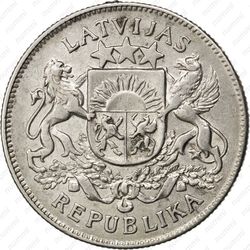 2 лата 1926 - Аверс