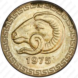 20 сантимов 1975 - Аверс