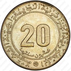 20 сантимов 1975 - Реверс