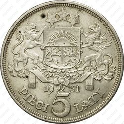 5 латов 1931 - Реверс