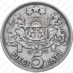 5 латов 1932 - Реверс