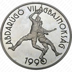 500 форинтов 1989 - Реверс