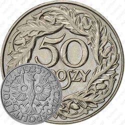 50 грошей 1923
